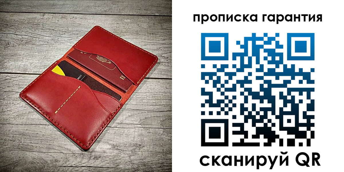 временная прописка в Барнауле